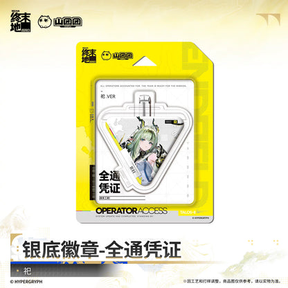 Arknights: Endfield Silver Background Badge (Si/ Argent Flow)