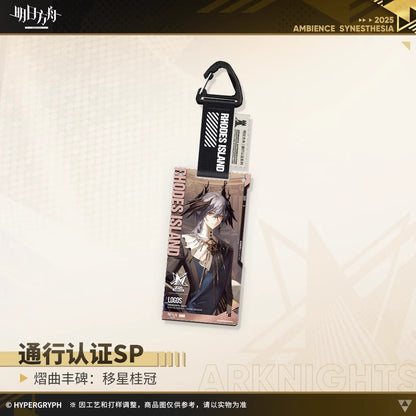 Echoes of the Legends: Divine Reverie Series Authorization Pass SP Acrylic Keychain Mystery Box
