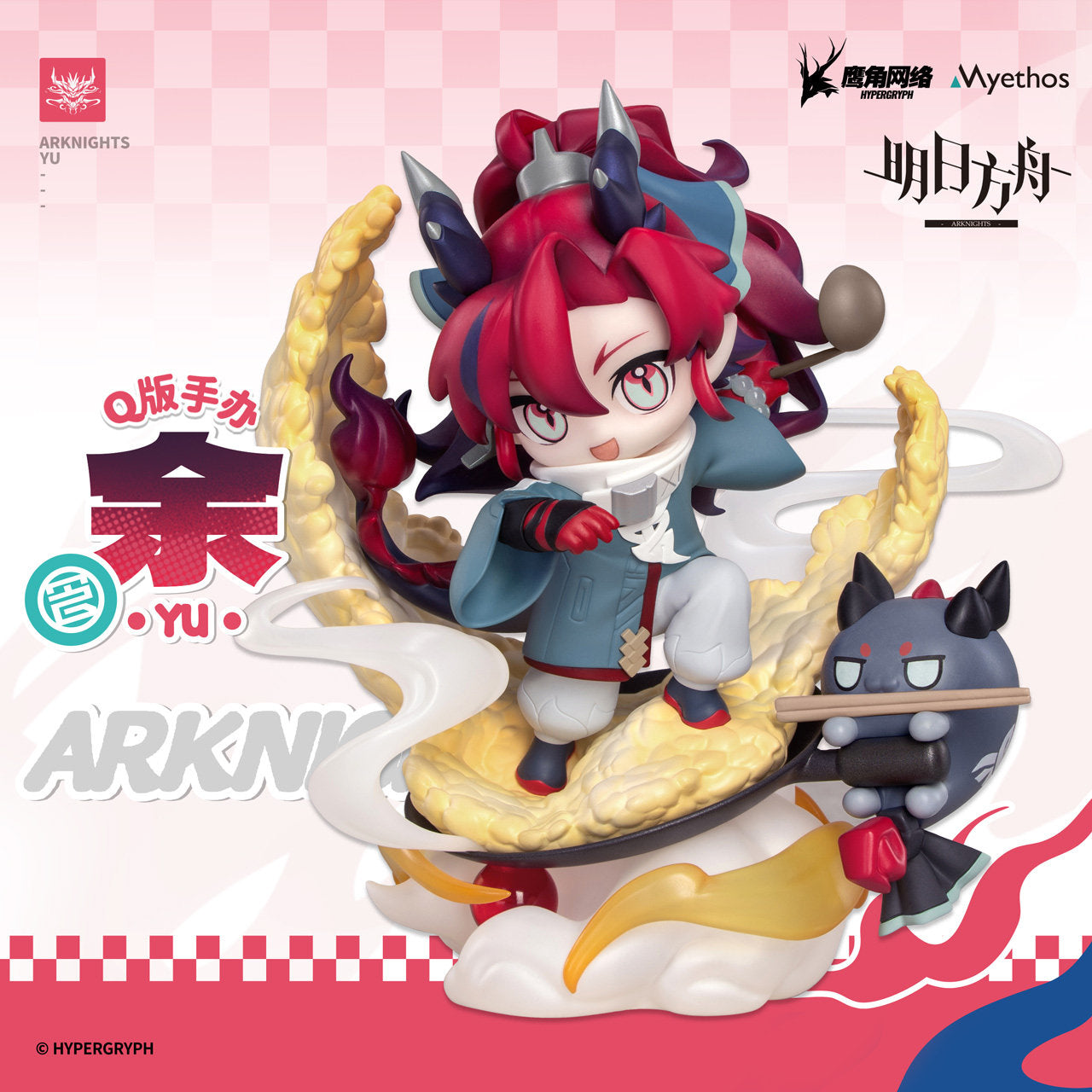 Arknights Yu Chibi Figure