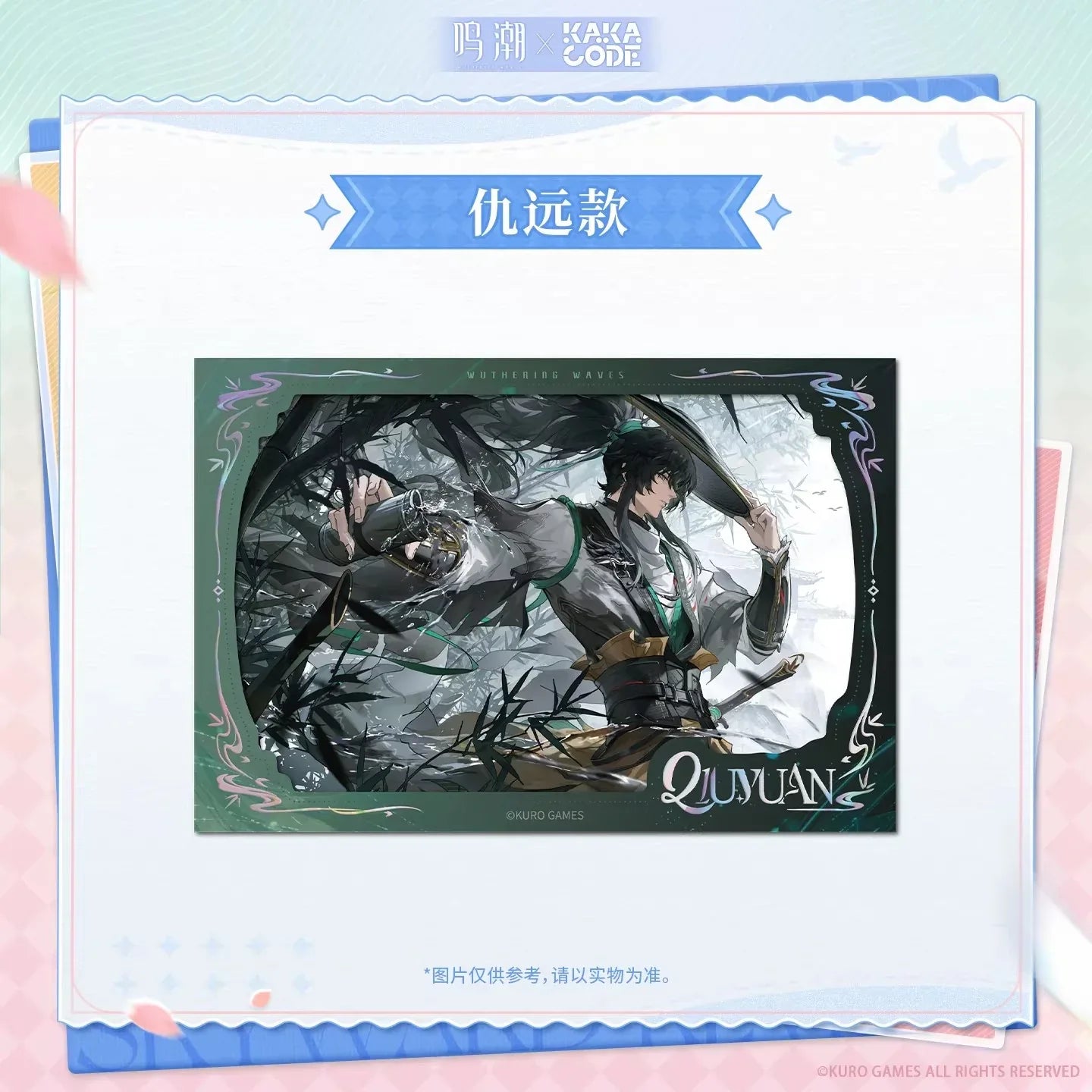 Wuthering Waves x KAKACODE Resonance Awakening Series Paper Clip Photo Card Mystery Box