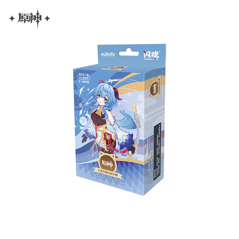 Genius Invokation TCG Series Pre Assembled Pack Vol. 1