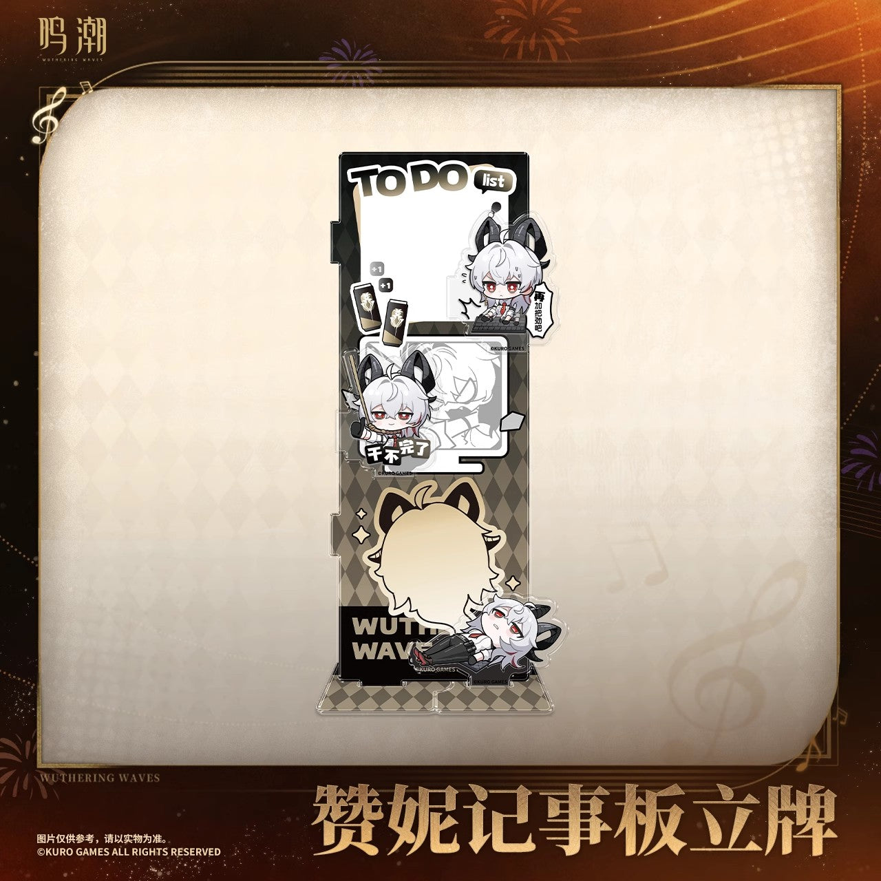 Resonator Theme Zani Impression Note Board Standee