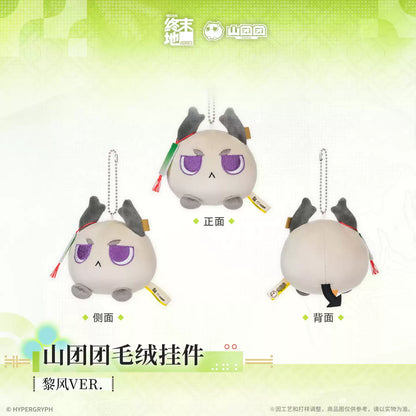 Arknights: Endfield Mountain Tuantuan Plush Keychain Zhuang Fangyi, Last Rite, Lifeng)