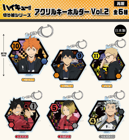Haikyu!! Cutout Picture Series Acrylic Key Chain Vol.2