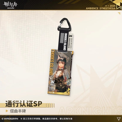 Echoes of the Legends Series Authorization Pass SP Acrylic Keychain Mystery Box