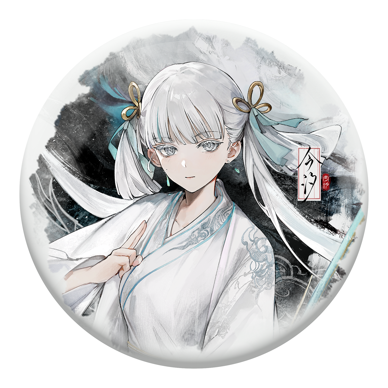 Dreaming of the Mountains and Rivers Series Tinplate Badge