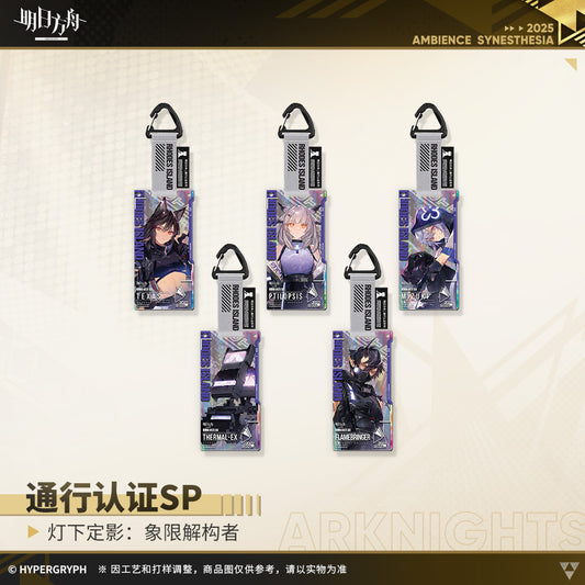 Spotlight Cinematic: Quadrant Breaker Series Authorization Pass SP Acrylic Keychain Mystery Box