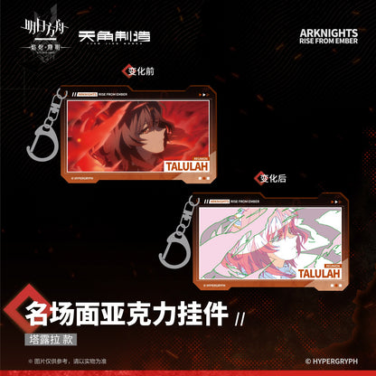 Rise From Embers Series Scene Acrylic Pendant