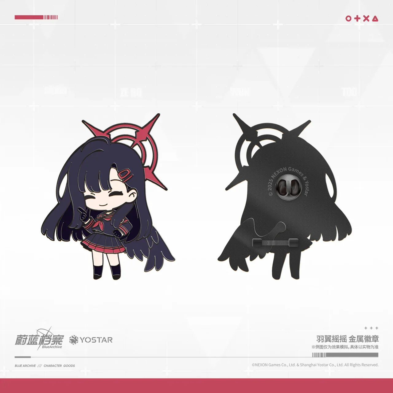 Blue Archive Fluttering Wings Series Metal Badge Nakamasa Ichika ACG Go Anime www.acg-go.com Badge, Blue Archive, Misono Mika, Nakamasa Ichika, Shirasu Azusa, Sorasaki Hina