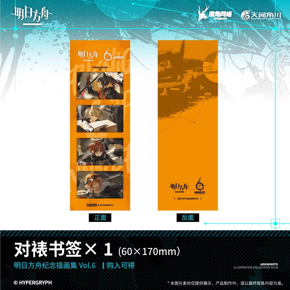 Commemorative Illustration Collection Vol. 6 Merch Set