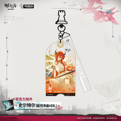 Arknights Acrylic Keychain (Surtr, Nymph)