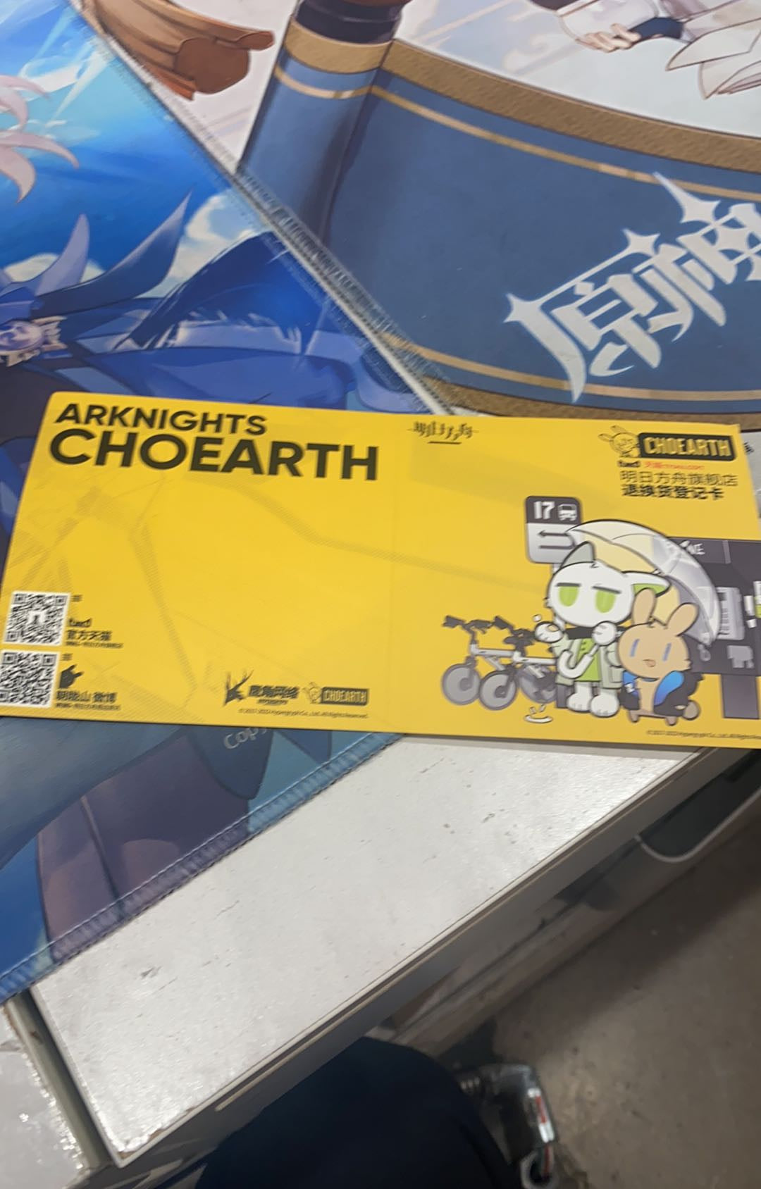 Arknights Postcard (Not For Sale)