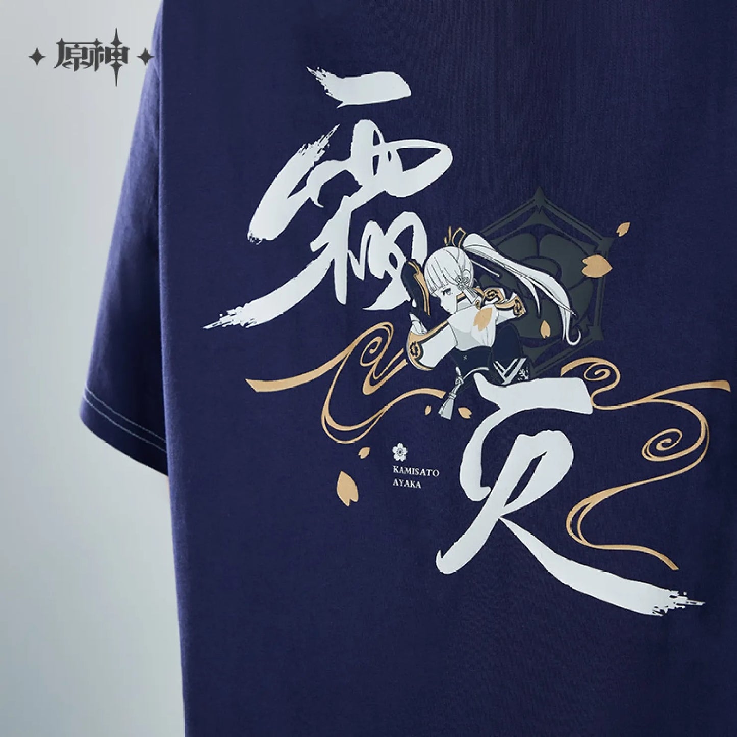 Genshin Impact Kamisato Ayaka Theme Impression Series T-shirt