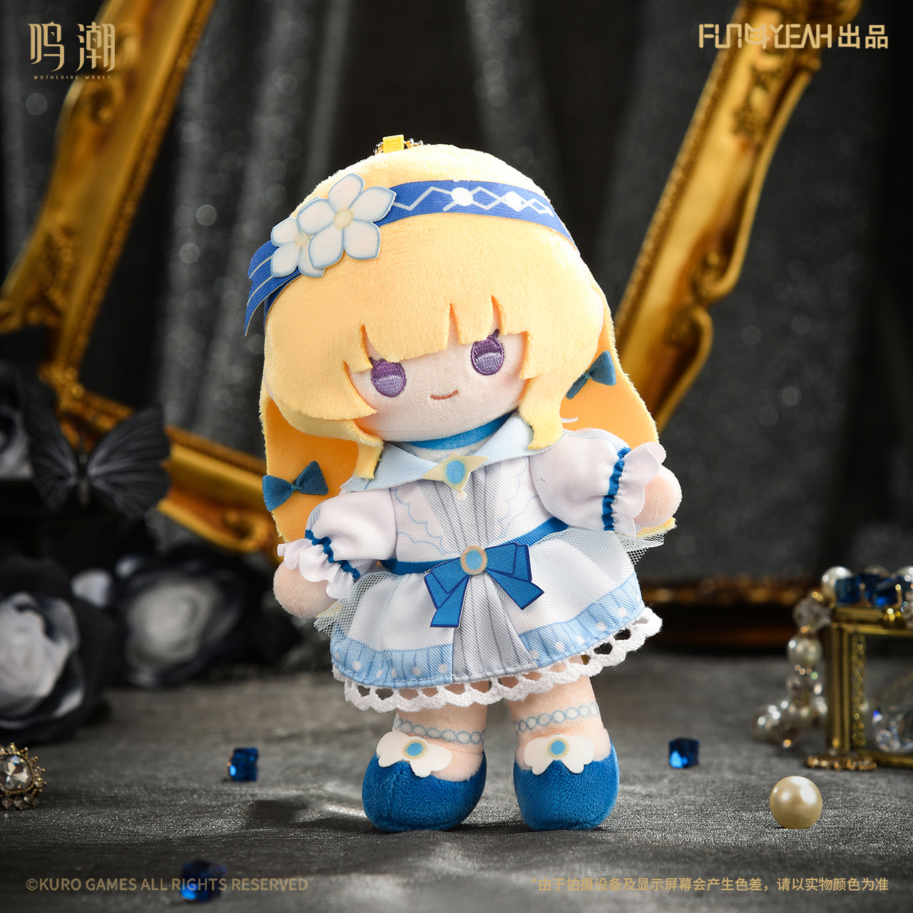 Velvet Flux Series Plush Keychain