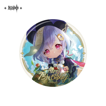 The Day of Destiny Series Badge