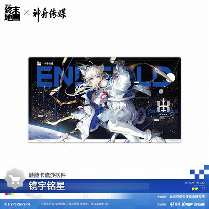 Arknights: Endfield x Shenzhou Media Space Themed Gift Box