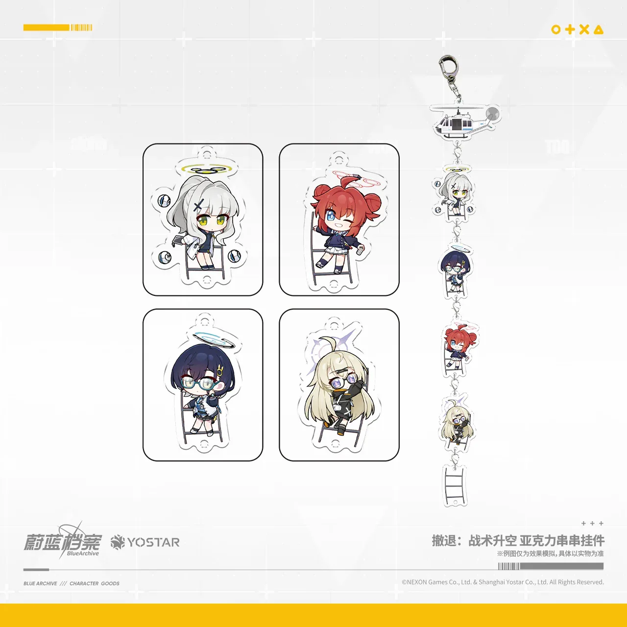 Blue Archive Retreat: Tactical Ascent Series Long Acrylic Keychain Veritas Millennium Science School ACG Go Anime www.acg-go.com Acrylic, Blue Archive, Make-Up Work Club, Pendant & Keychain, Seminar, Veritas