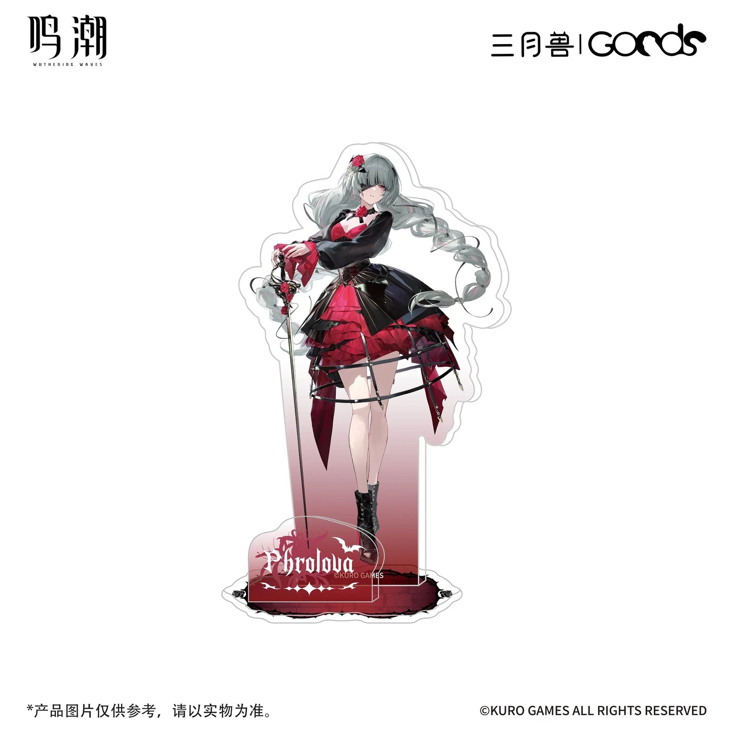 Wuthering Waves x  March Monster Night Tales Series Stand A