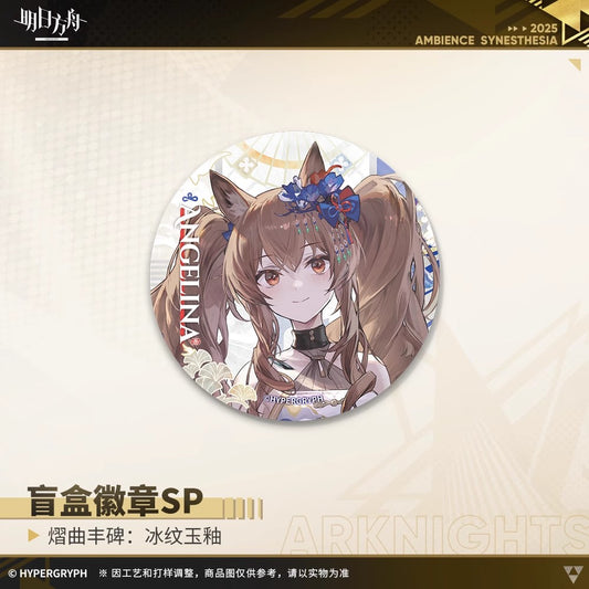 Echoes of the Legends: Moonlit Mirage Series Badge SP Mystery Box