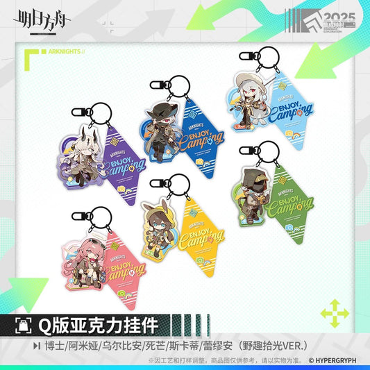 Arknights Chibi Acrylic Keychain (Doctor, Amiya, Ulpianus, Executor the Ex Foedere, Skadi, Lemuen)