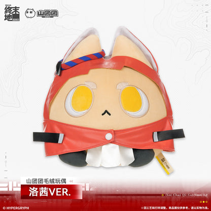 Arknights: Endfield Mountain Tuantuan Plush Toy (Rochelle)