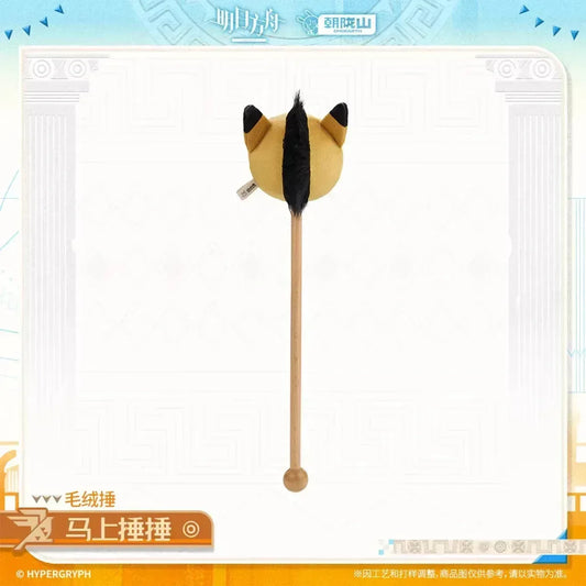 Arknights Hammer Immediately Series Plush Massage Hammer Hammer Immediately ACG Go Anime www.acg-go.com Arknights, Art Decor