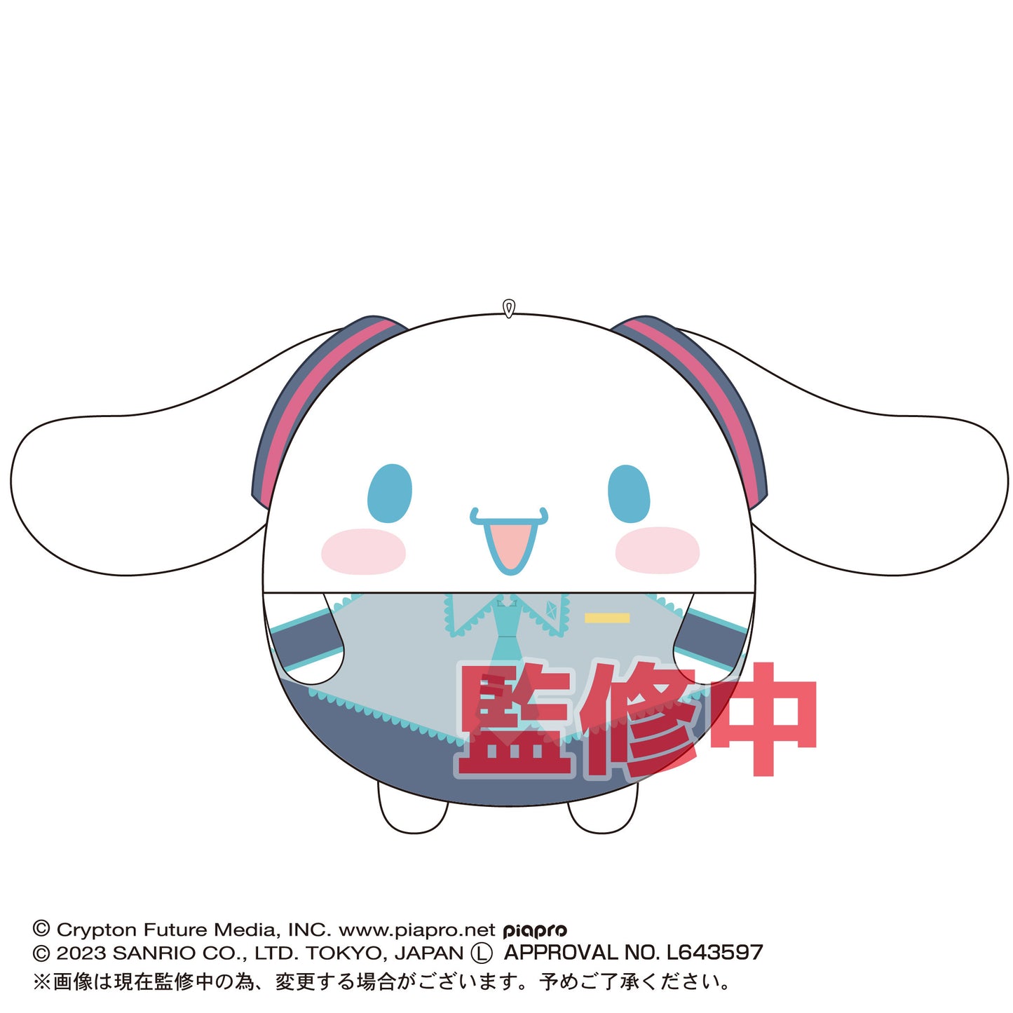 Hatsune Miku x Cinnamoroll Fuwakororin Plush Mystery Box