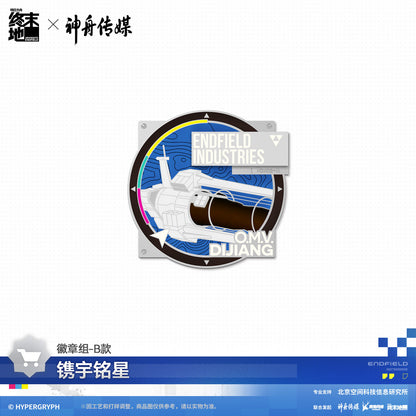 Arknights: Endfield x Shenzhou Media Badge Set