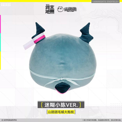 Arknights: Endfield Mountain Tuantuan Plush Big Pillow