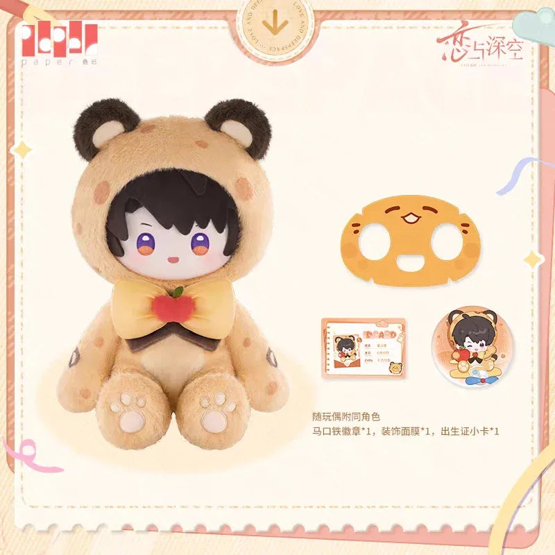 Love and Deepspace Fluffy Party Series Plush Toy