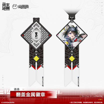 Arknights: Endfield Flip-top Metal Badge (Tangtang, Rochele)