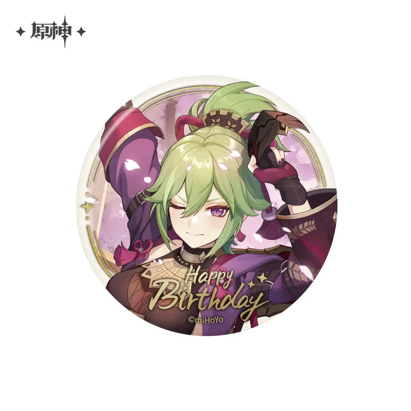 The Day of Destiny Series Badge