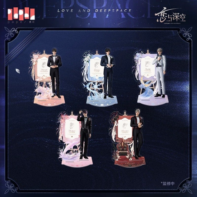 Love and Deepspace Witnessed by Deepspace Series Multi-Slot Acrylic Standee