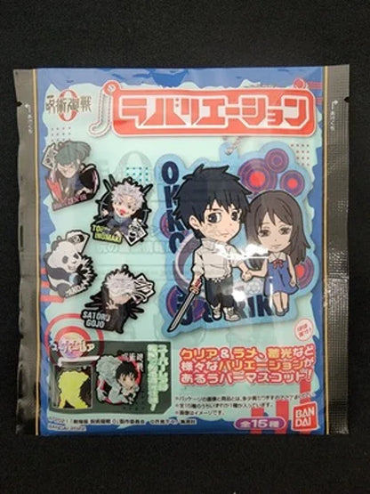 0 LA VARIATION Chewing Gum with One Keychain Jujutsu Kaisen Random One ACG Go Anime www.acg-go.com Pendant & Keychain