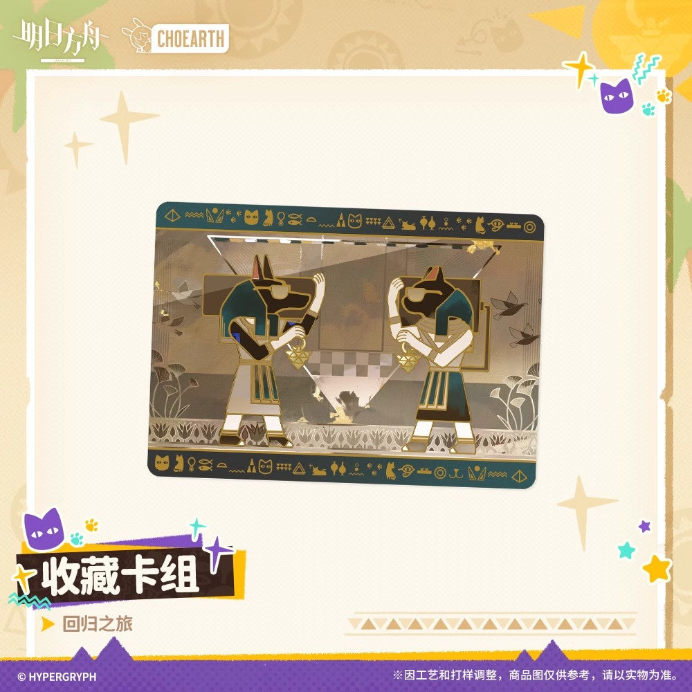 Collectible Card - Return Journey