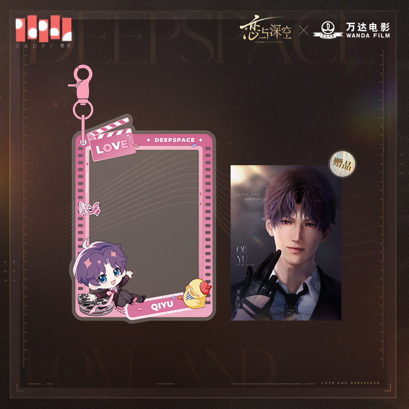 Love and Deepspace x Wanda Film Series Acrylic Keychain