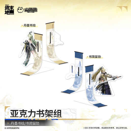 Arknights: Endfield Acrylic Bookshelf Set