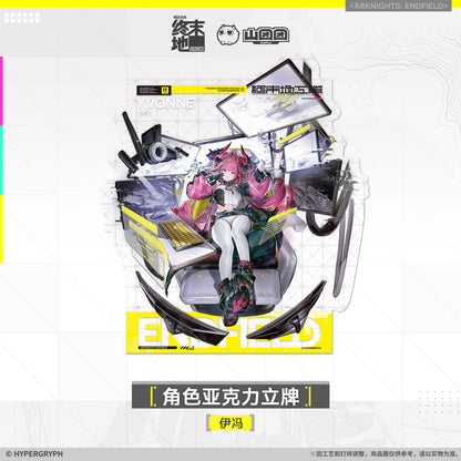 Arknights: Endfield Character Acrylic Stand