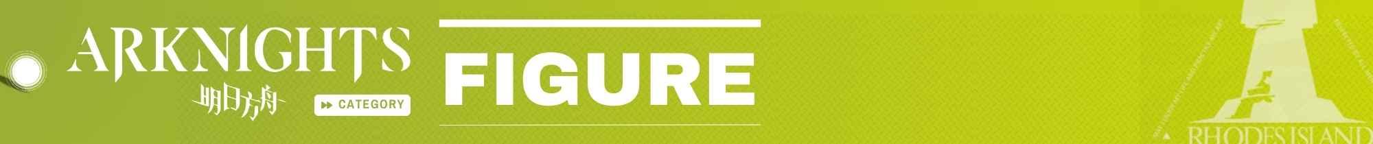 Arknights Figure Product Category