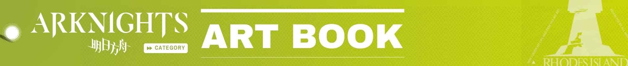 Arknights Art book Product Category