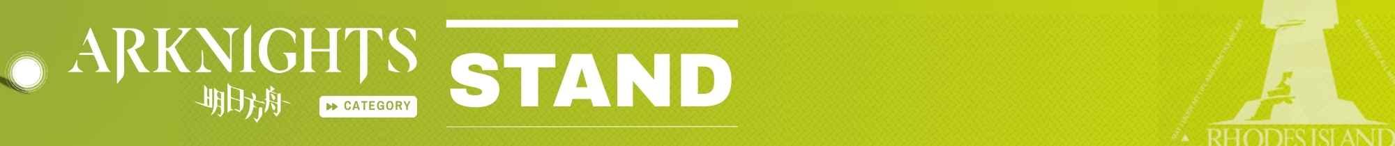 Arknights Stand Product Category