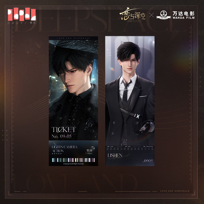Love and Deepspace x Wanda Film Series Laser Ticket Set