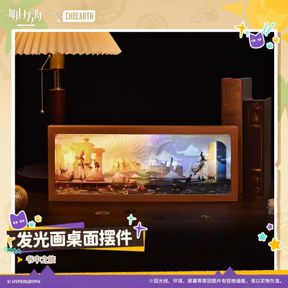 Luminous Painting Desktop Ornament - Journey in the Book