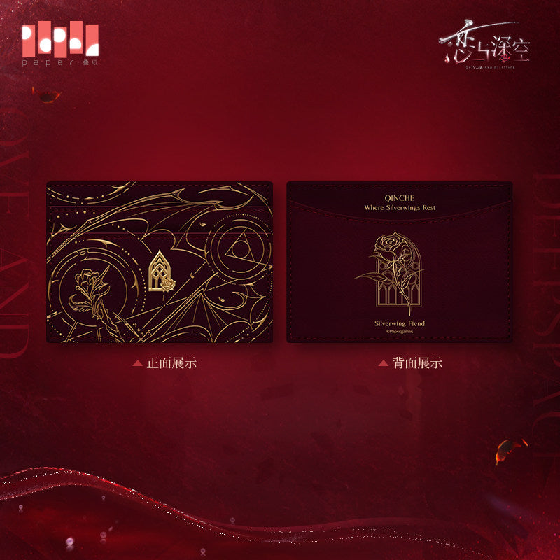 Love and Deepspace Sylus Where Silver Wings Rest Series Impression Card Pack