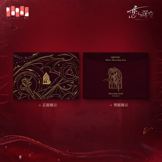 Love and Deepspace Silverwing Fiend Series Impression Card Pack