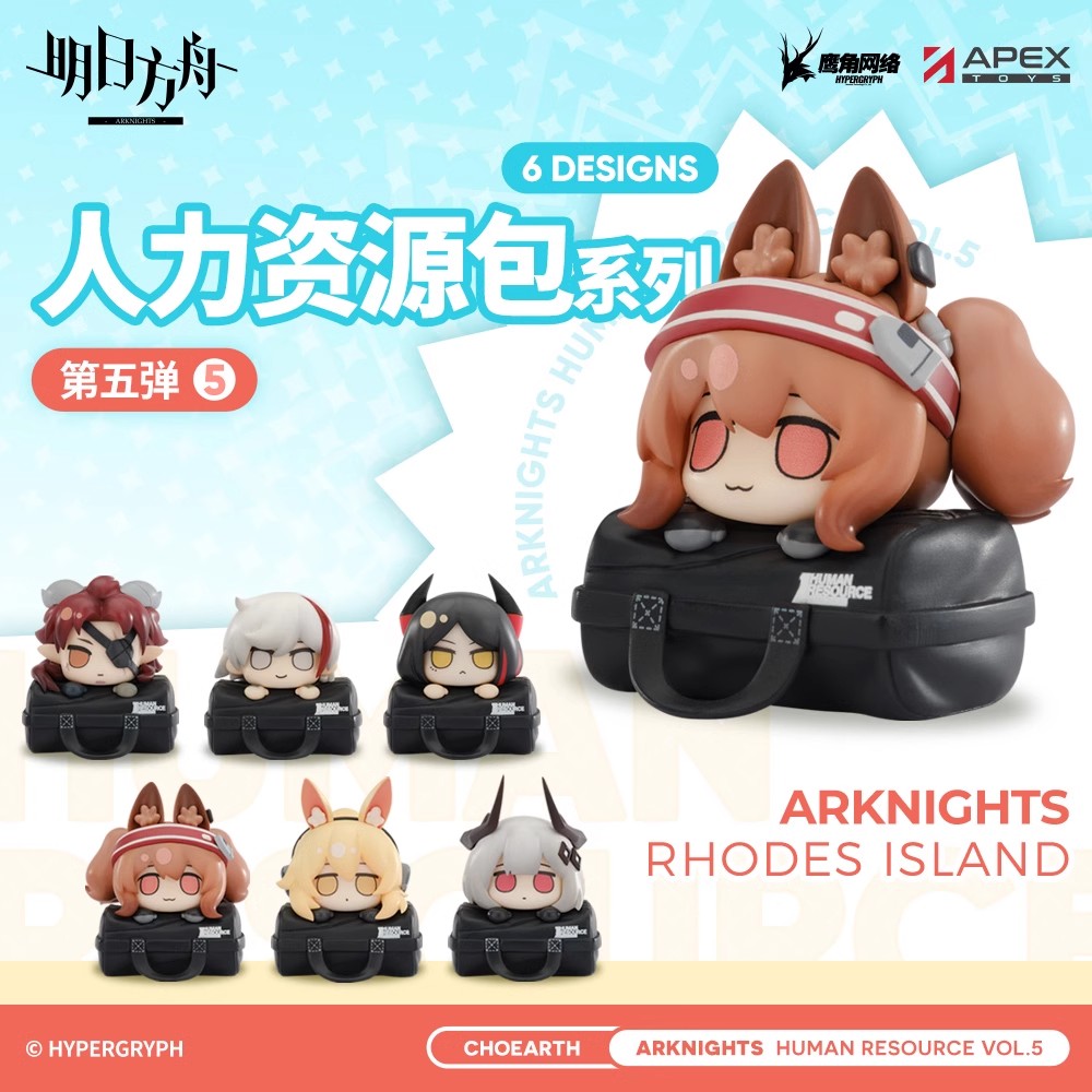Arknights Human Resources Bag Vol. 5