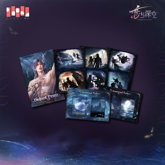Love and Deepspace Rafayel Lemuria Sea God Series Silhouette Trace Set