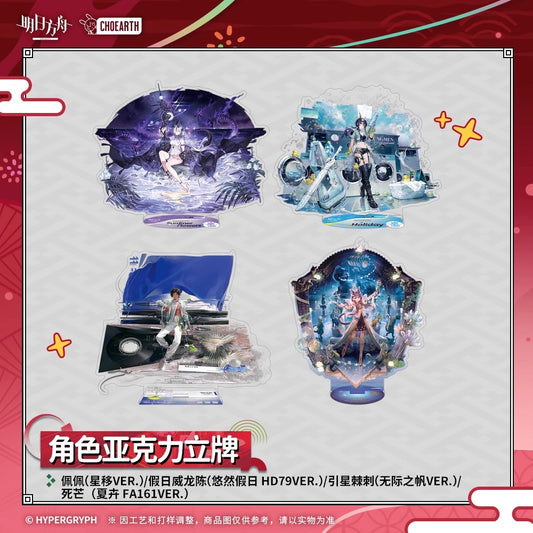 Arknights Characters Acrylic Standee (Pepe, Ch'en the Holungday, Thorns the Lodestar, Necrass)