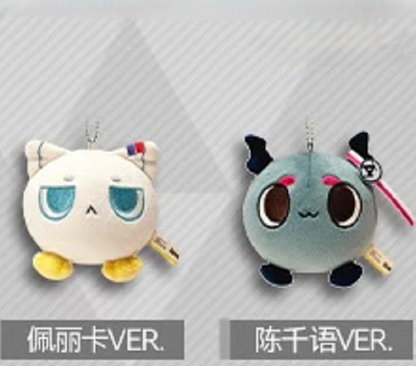 Arknights: Endfield Mountain Tuantuan Plush Keychain (Perlica, Chen Qianyu)