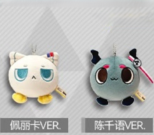 Arknights: Endfield Mountain Tuantuan Plush Keychain (Perlica, Chen Qianyu)